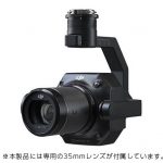 DJI Zenmuse P1